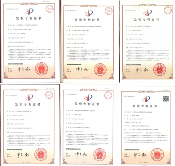 喜報：長先新材榮獲“2019年廣東省知識產權示范企業(yè)”
