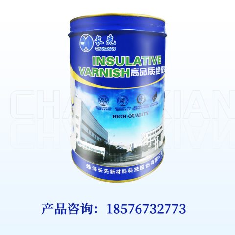 E962苯類溶劑B級絕緣漆（凡立水）