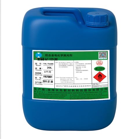 YAL-766BB鋁合金電解拋光劑