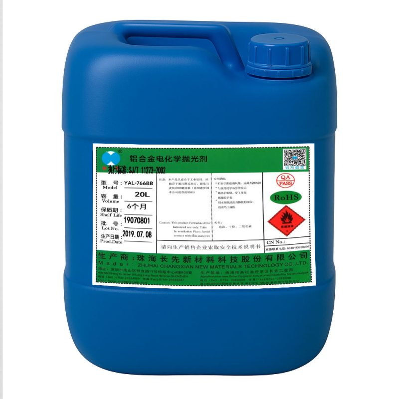 YAL-766BB鋁合金電解拋光劑