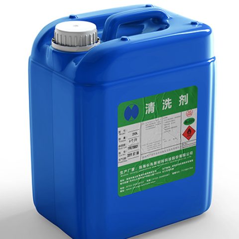 6Y-4 清洗劑