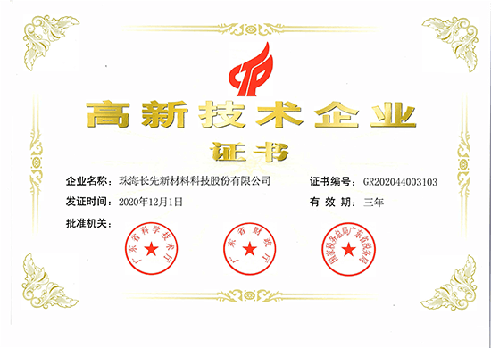 研發(fā)人員